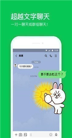 line(3)