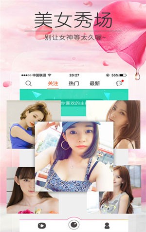 番茄乐园官方版图3
