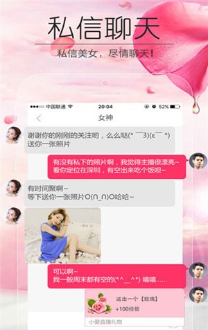番茄乐园手机版图3