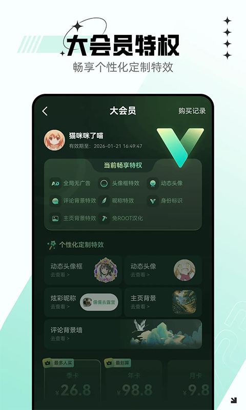 7233游戏盒(1)