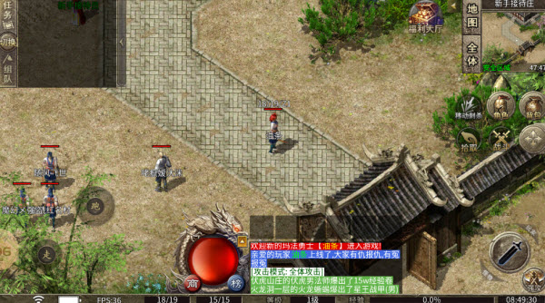 燃心传奇(1)