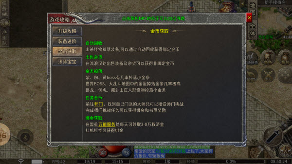 燃心传奇(2)
