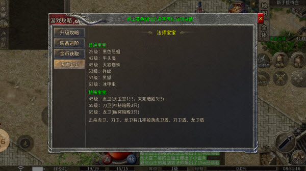 燃心传奇(3)