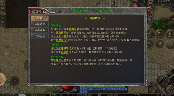 燃心传奇(4)