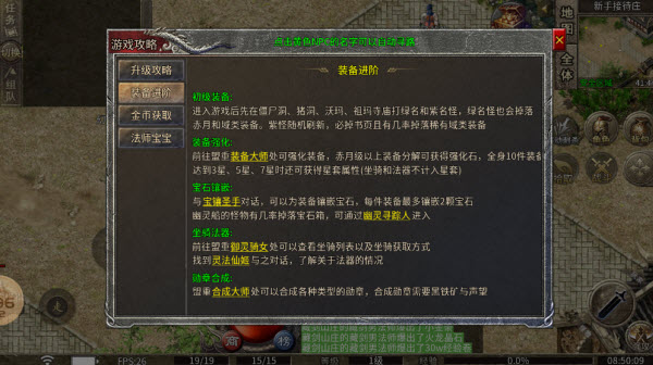 燃心传奇(5)