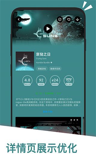 应用汇(2)