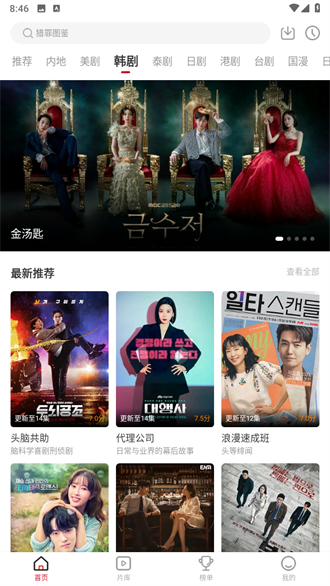 星晴视频安卓版图3