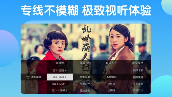 电视家官网版图3