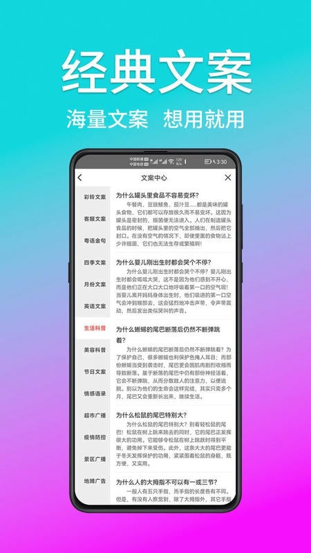 熊猫宝库(4)