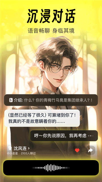 猫箱1.46.1版本图1