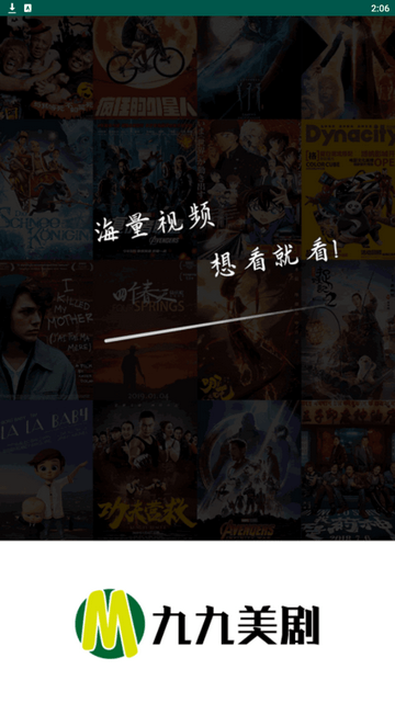九九美剧免费版图3