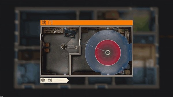 破门而入2北方特遣队官网版图1