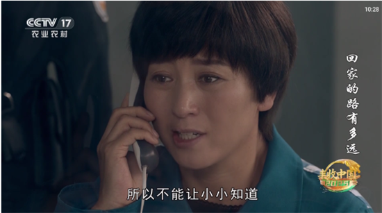 翡翠tv安卓版图3