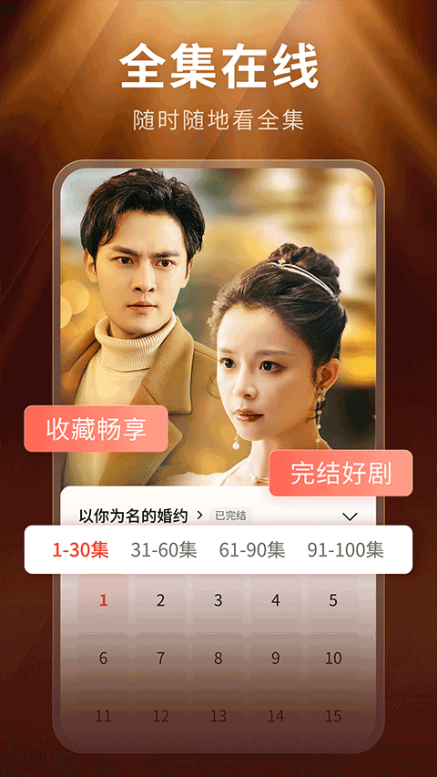 现映app图2
