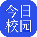 今日校园官方版