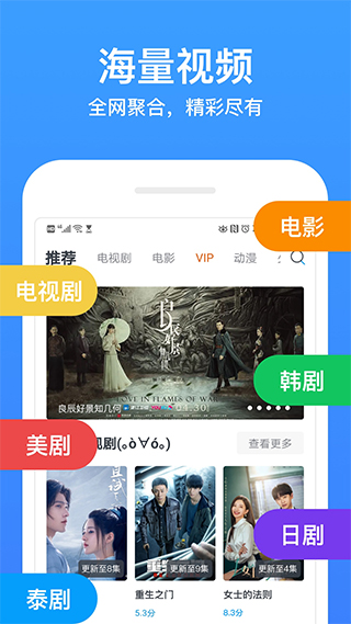 今日影视app安卓版图2