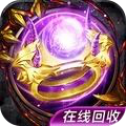 帝王荣耀内购版官方正版