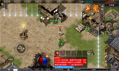 盛趣传奇怀旧版官方正版图3