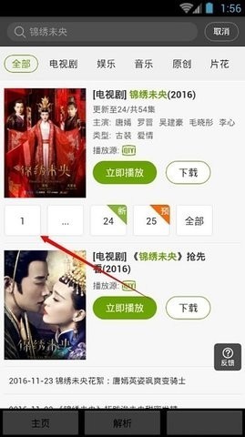 47影视图3