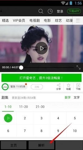 47影视图2