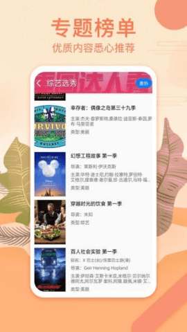 悟空影视(3)