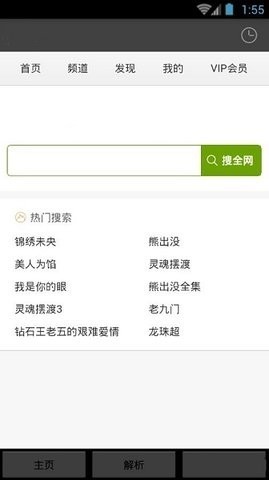 47影视最新版图1