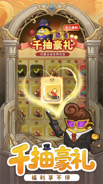 小怪兽别跑官方版图3