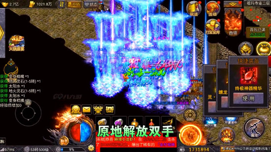 无忧传奇老版本图1