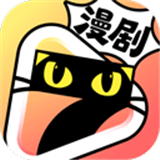 七猫漫剧app合集