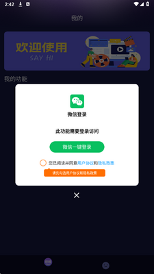 金牛免费短剧官网版图1
