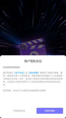 金牛免费短剧官网版图3