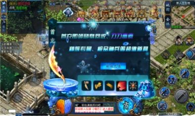 复古传世3.51.43最新版本图3