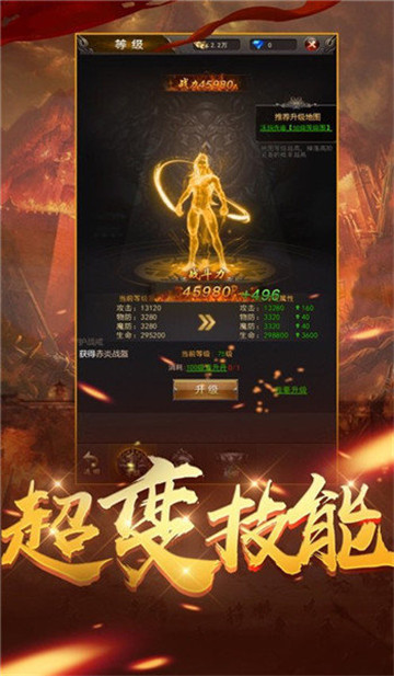 复古传世2006图2