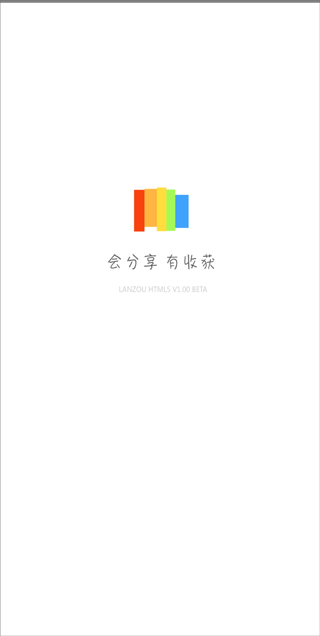 蓝奏云(2)