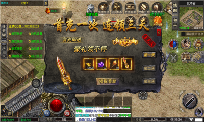开天霸兵火龙二合一图3