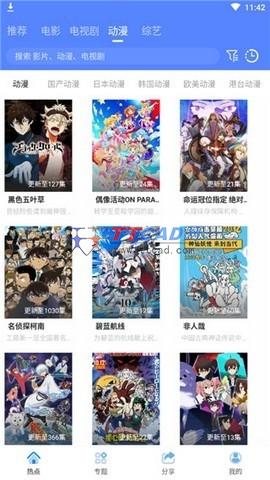 酷酷看剧图1