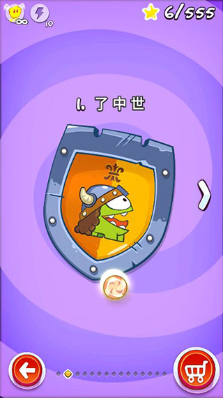 割绳子玩穿越手游图2