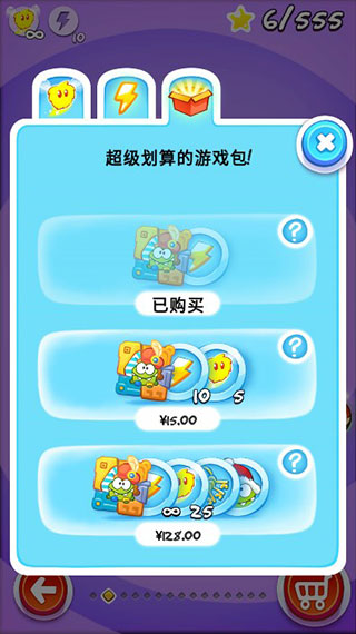 割绳子玩穿越手游图1