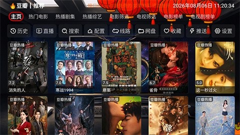 夜雨影视无广告版图2
