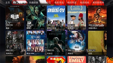 夜雨影视无广告版图1