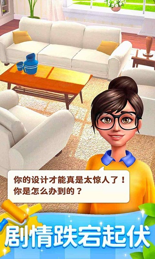 连连看达人安卓版图1