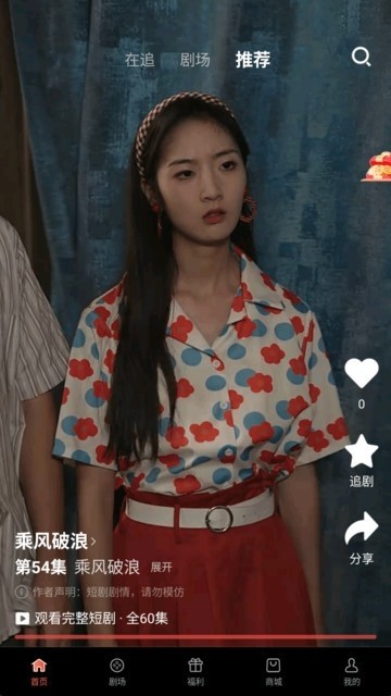 洵光剧场图3