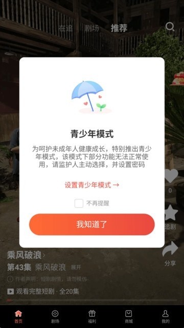 洵光剧场图2