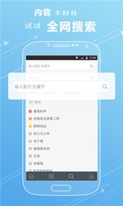 4399影视免费版图2