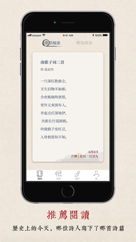 搜韵(2)