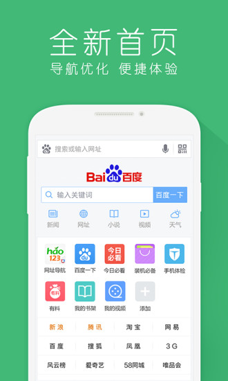 hao123(3)