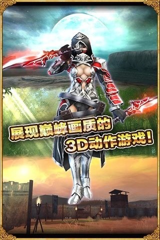 阿瓦贝尔战纪最新版(1)
