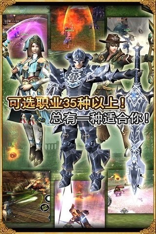 阿瓦贝尔战纪最新版(3)