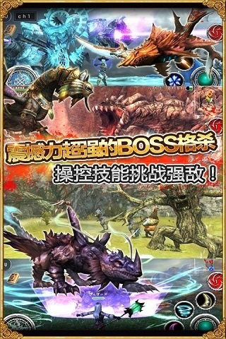 阿瓦贝尔战纪最新版(2)