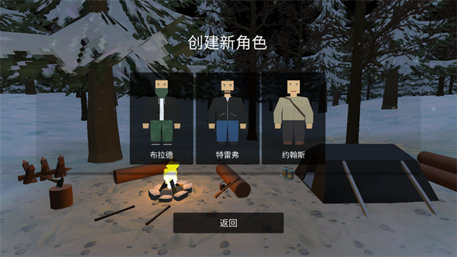 未变异者安卓版图1